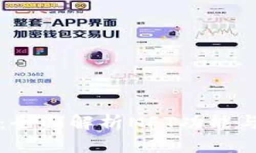 tpWallet：全面解析NFT功能与应用场景