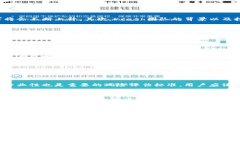   深入了解Kcash币：投资价值分析与市场前景 /