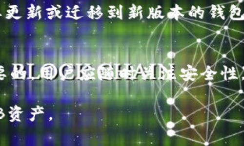   如何查看BNB钱包地址？详解与常见问题解答 / 

 guanjianci BNB钱包, 区块链, 加密货币, 钱包地址 /guanjianci 

1. 什么是BNB钱包？
BNB钱包是用于存储、接收和发送BNB（币安币）的数字钱包。BNB是币安平台的原生代币，广泛用于交易所的手续费支付、参与币安链生态中的各项活动等，是一种非常重要的加密货币。
一个BNB钱包由一个唯一的地址构成，通常为一串字母和数字的组合，这个地址就像银行账户号码一样，用户可以通过这个地址进行资金的转移和接收。

2. 如何查看我的BNB钱包地址？
查看BNB钱包地址的方式通常取决于你使用的是哪种类型的钱包，常见的钱包类型有桌面钱包、移动钱包以及硬件钱包等。下面将详细介绍几种常见钱包的查看方法：
2.1 桌面钱包
对于桌面钱包，通常情况下，你只需要打开钱包应用，上方导航栏或主界面就会显示你的钱包地址。如果你找不到，也可以点击