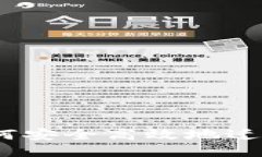 全面指南：如何安全高效地迁移狗狗币钱包