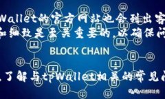 题目如何在苹果商城官网找到tpWallet？/  关键词苹