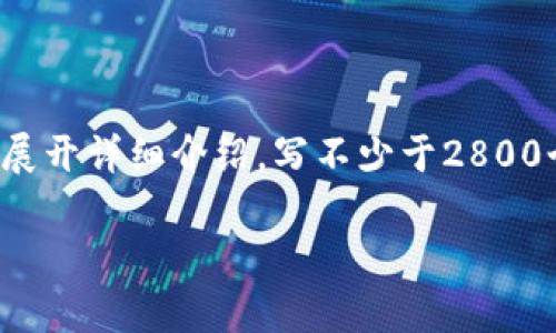 思考一个符合大众用户搜索需求并且的，放进  标签里，和4个相关的关键词 用逗号分隔，关键词放进 guanjianci 标签里，在展开详细介绍，写不少于2800个字的内容，并思考6个可能相关的问题，并逐个问题详细介绍，每个问题介绍内容不少于550字，分段加上标签，段落用标签表示

tpWallet卖币指南：如何高效交易与投资