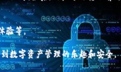    如何使用tpWallet生成和管理EOS账号的冷钱包