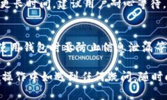   如何通过tpWallet将数字货币转入交易所：详尽指