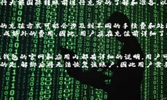 u钱包是正规的吗？全面解析u钱包的安全性与使用