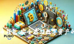 离线数字币钱包：安全存储数字资产的最佳选择