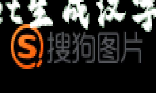 如何使用tpWallet生成汉字助记词：全面指南