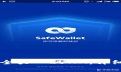 如何通过tpWallet安全买入LUNA：详细指南与常见问