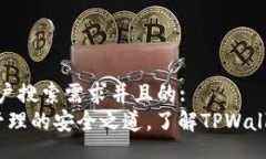 div思考一个符合大众用户搜索需求并且的:TPWall