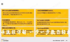 tpWallet买卖币流程详解：一步一步教你轻松交易数