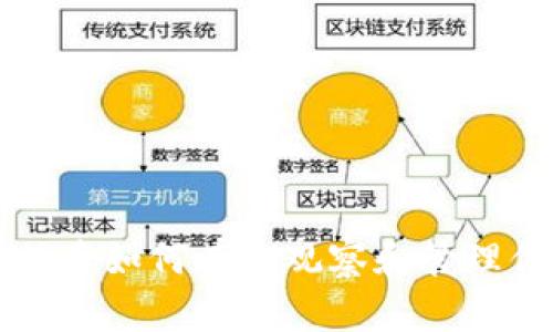 tpWallet注册后如何有效观察和管理你的数字钱包
