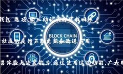 tpWallet如何实时查询数字货币价格？全面指南与技
