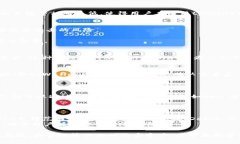   tpWallet支持HECO的全面解析与使用指南 /  guanjia
