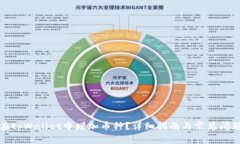 如何在tpWallet中增加币种？详细指南与