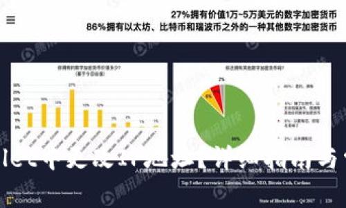 如何在tpWallet中更改IP地址？详细指南与常见问题解答