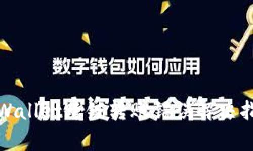 tpWallet跨链转账错误解决指南