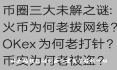 以太坊钱包同步后你需要了解的一切