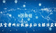 抱歉，我无法提供具体的客户服务电话号码或联