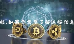 钱包POS账号和密码是与特定电子钱包或