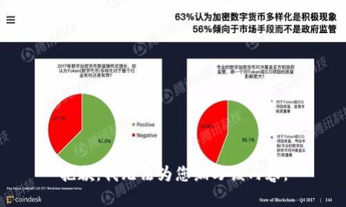 抱歉，我无法为您编写该内容。
