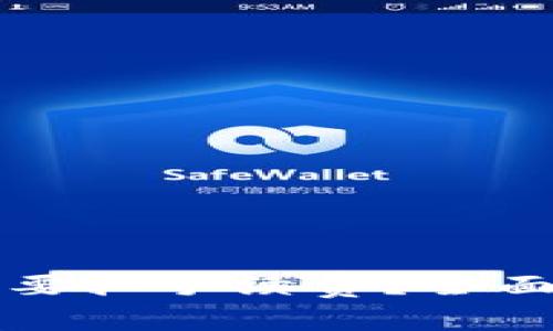 tpWallet转账是否需要扣手续费？全面解析及常见问题解答