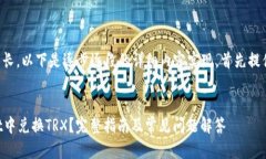 由于请求内容较长，以下是逐步逐段的详细内容