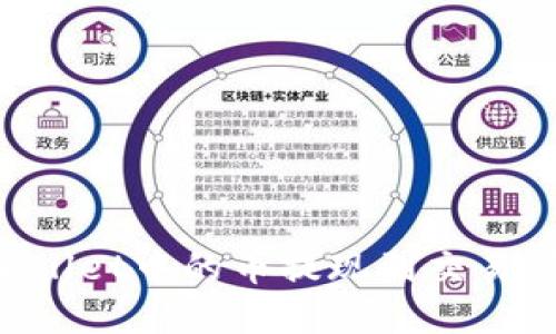 如何将tpWallet中的币提现到交易所：全面指南