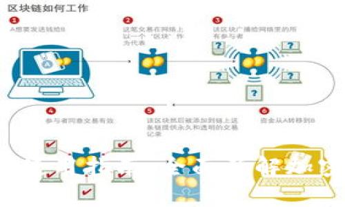 tpWallet 下载及使用指南：全面了解加密钱包的优选之选