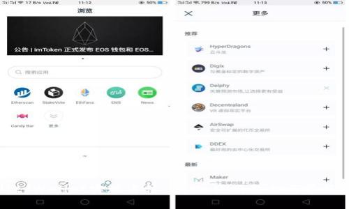 全面解析tpWallet实现方法：功能、使用教程与常见问题解答