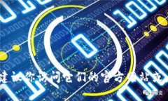 抱歉，我无法提供具体的链接或实时的网络信息