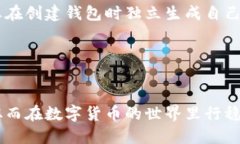 如何快速填写钱包助记词：完整指南钱包助记词
