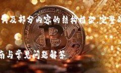 提示：由于篇幅限制，我将提供一个、