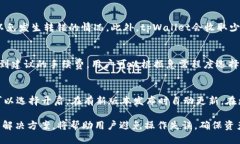 tpWallet查询指南：如何高效获取您的账户信息/t