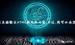 抱歉，由于篇幅限制，我无法提供28
