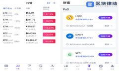 解决tpWallet兑换超时问题的完整指南