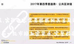 提示：以下内容为模版，实际内容需要根据相关
