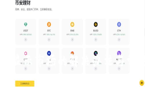 tpWallet不显示市场的解决办法与常见问题解析