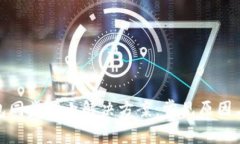 比特币钱包同步停止解决方案：常见原