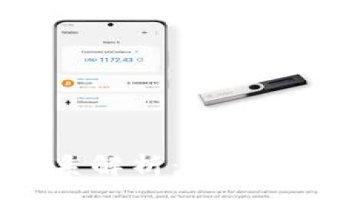 热钱包和私钥的关系解析：了解数字资产安全的关键
