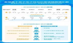 如何高效添加tpWallet的流动性：详细指南与常见问