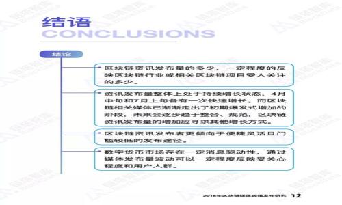 tpWallet贴吧：解析数字钱包的未来与应用