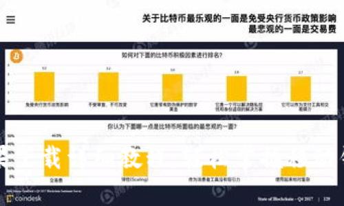 tpWallet苹果下载详细教程：轻松掌握移动钱包使用技巧