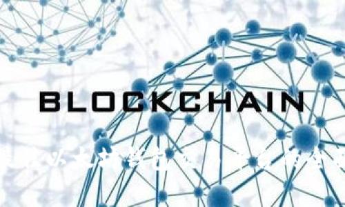 选择最佳以太坊钱包交易平台的全面指南