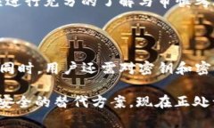 titlatpWallet中国大陆用户无法使用的原因及解决方