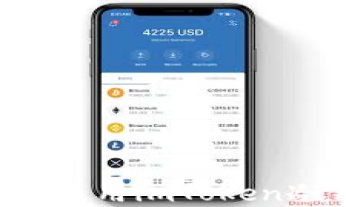 
如何安全下载和使用imToken冷钱包：全面指南