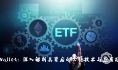 tpWallet: 深入解析其背后的公链技术与应用场景