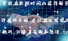 jiaotitpWallet交易所口碑怎么样？真实用户反馈大揭