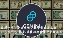 思考一个符合大众用户搜索需求并且的  TP多重钱