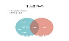 tpWallet如何实现多开分身？详解方法与注意事项