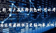 如何在手机狐狸钱包中设置中文界面狐